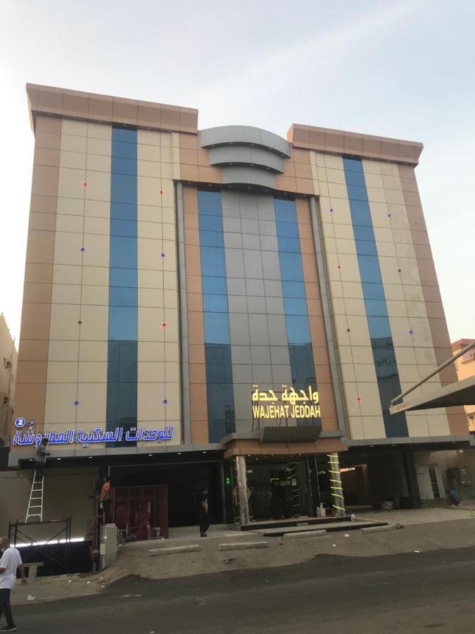 Wajihat Altamayuz Suites 2 4* Jeddah